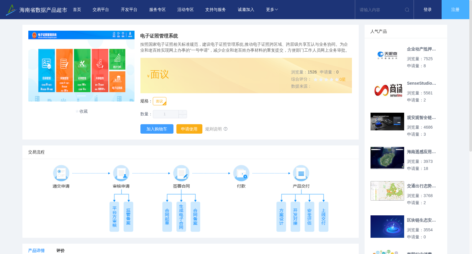 main_image_url