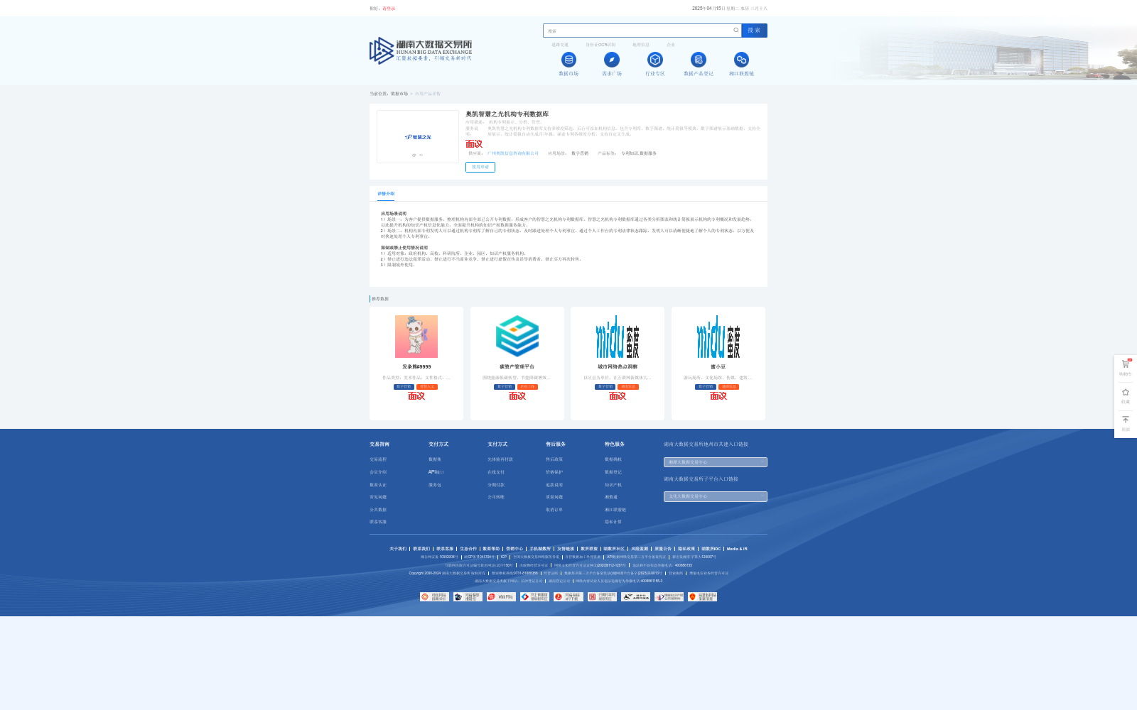 main_image_url