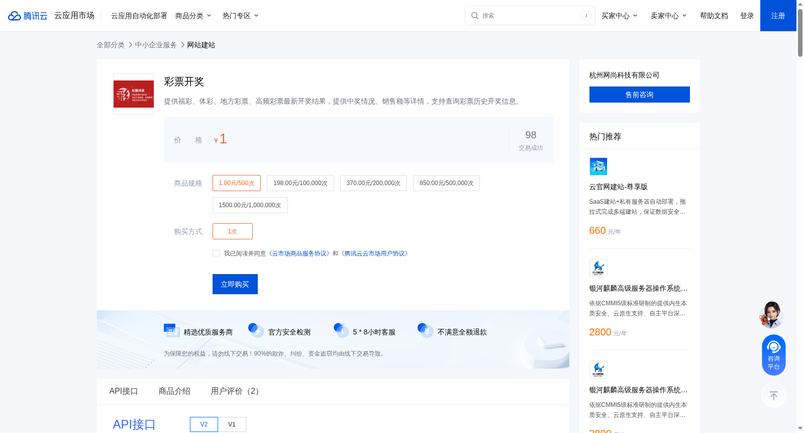 main_image_url