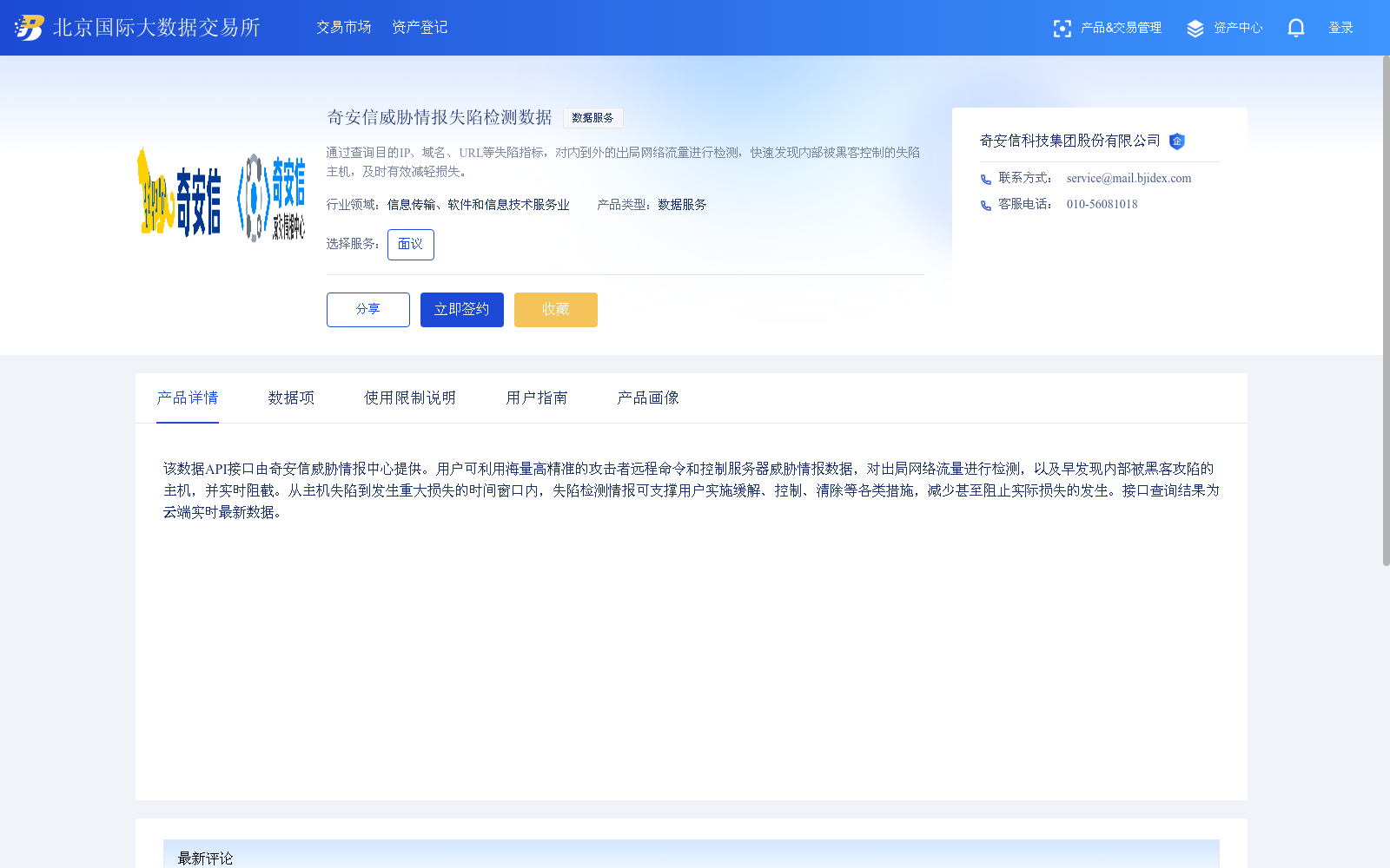 main_image_url