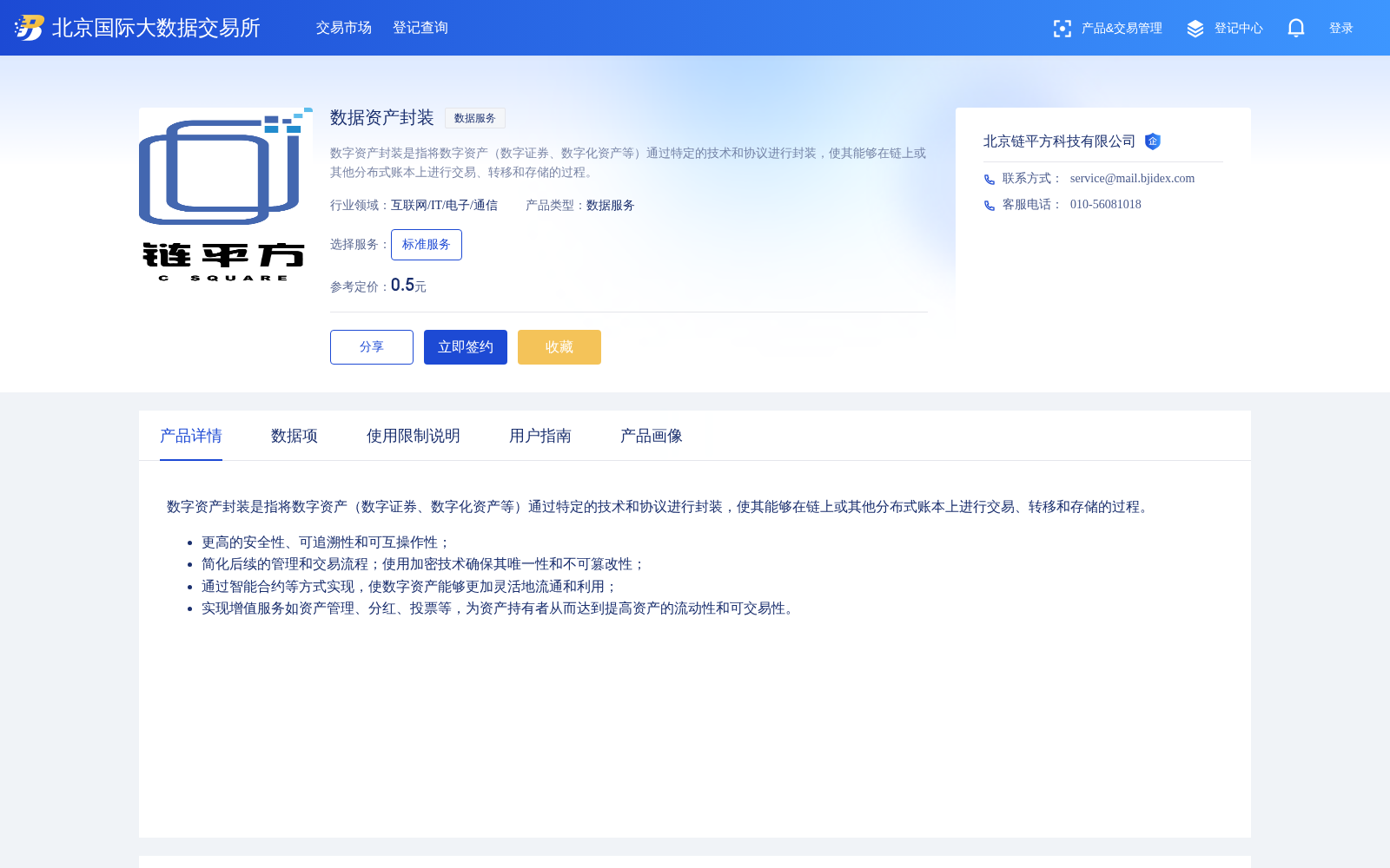 main_image_url