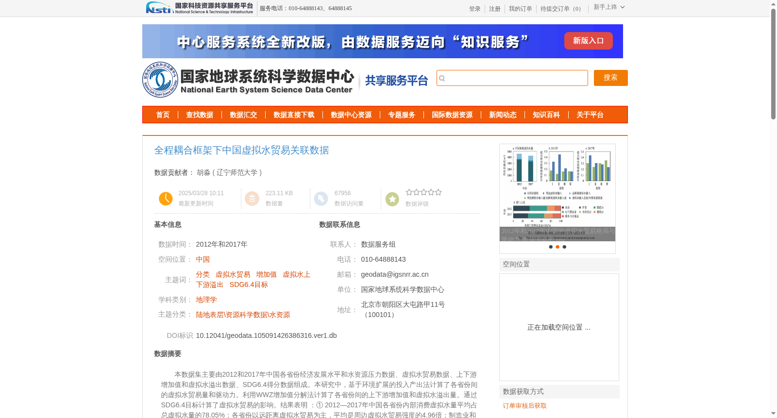 main_image_url