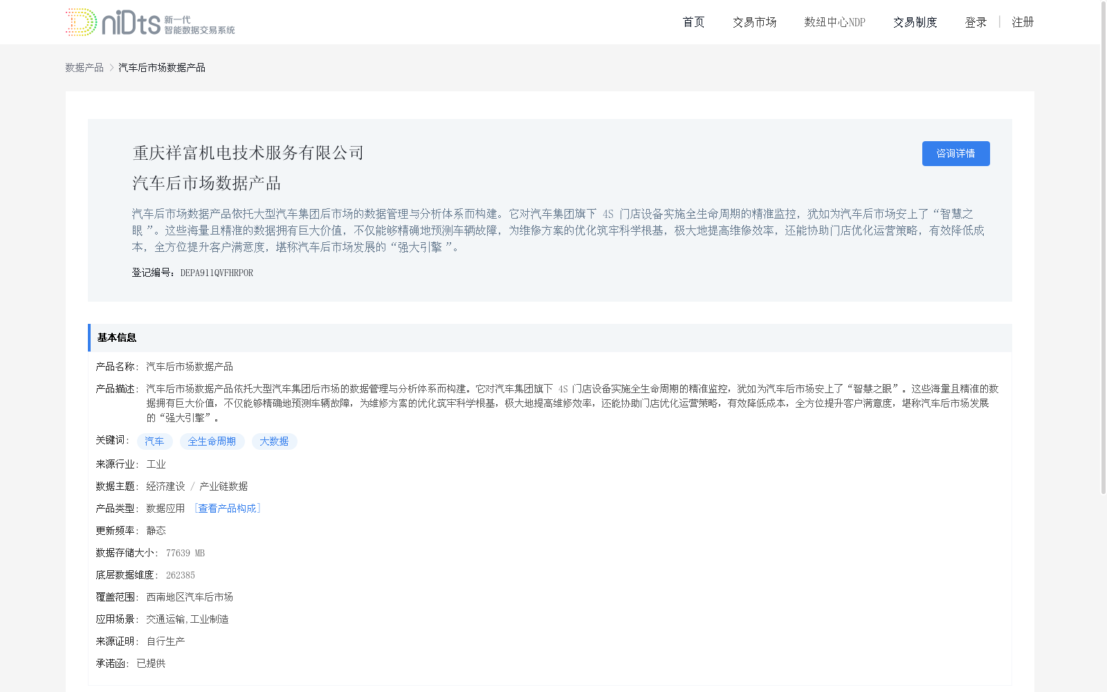 main_image_url