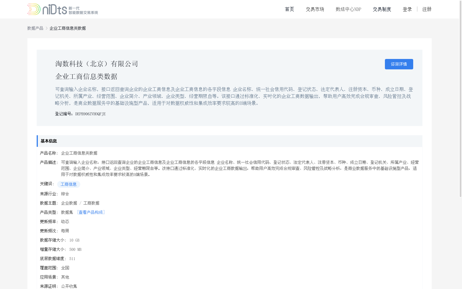 main_image_url
