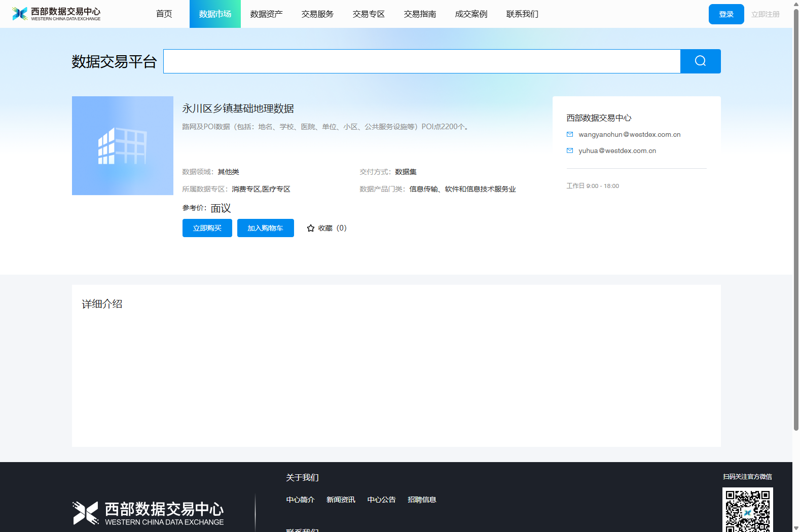 main_image_url