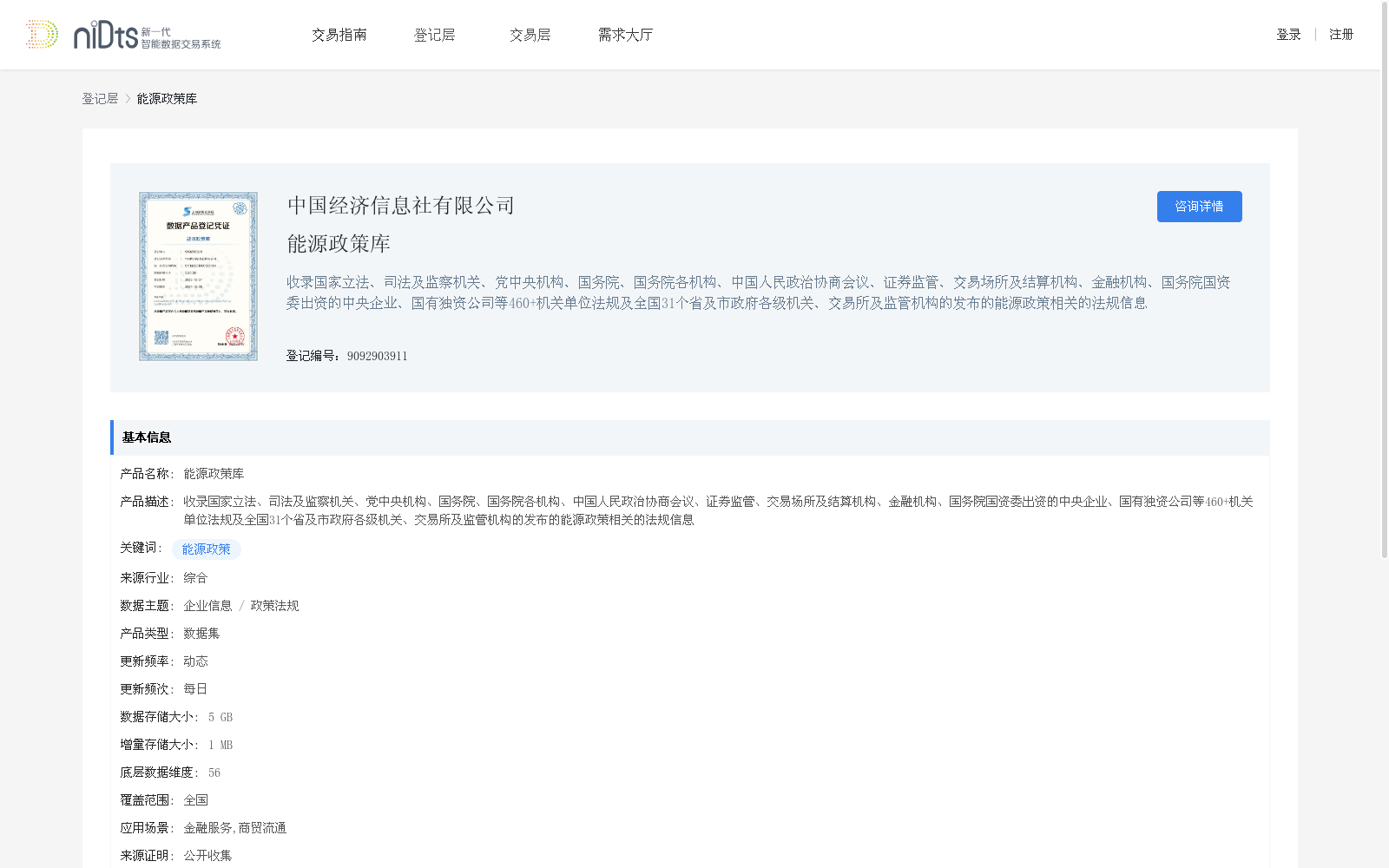 main_image_url
