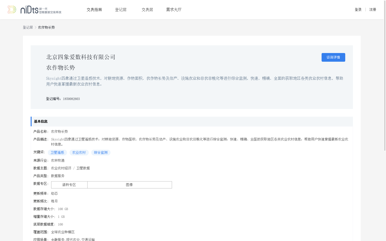 main_image_url
