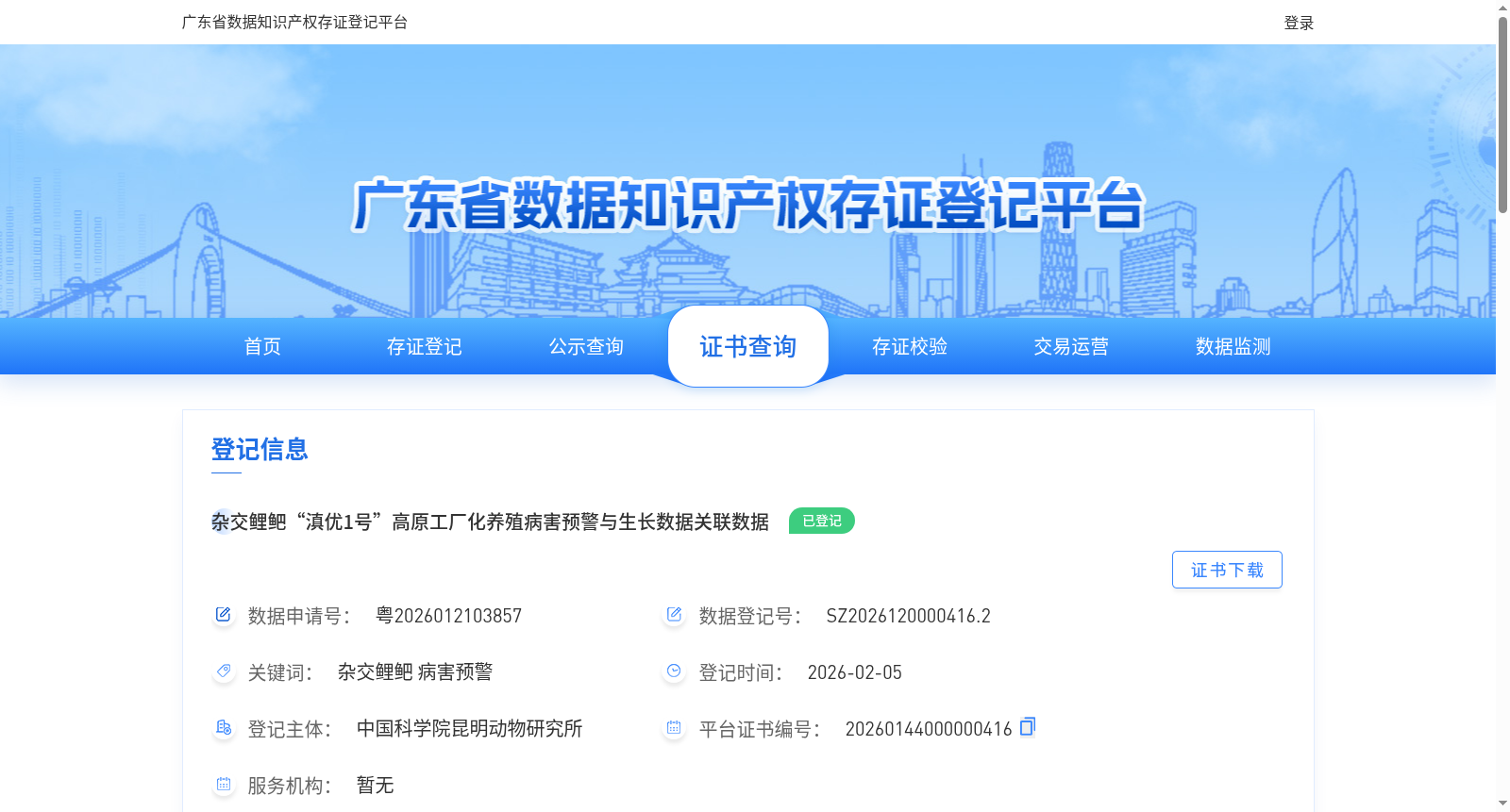main_image_url