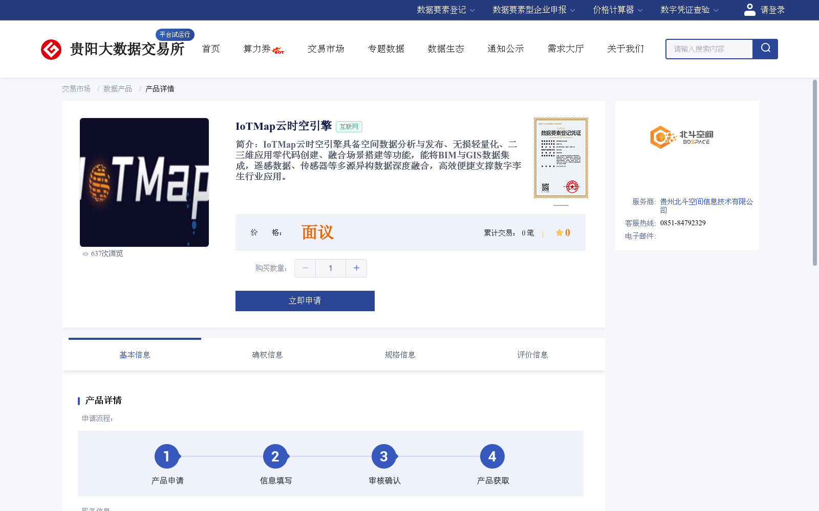 main_image_url
