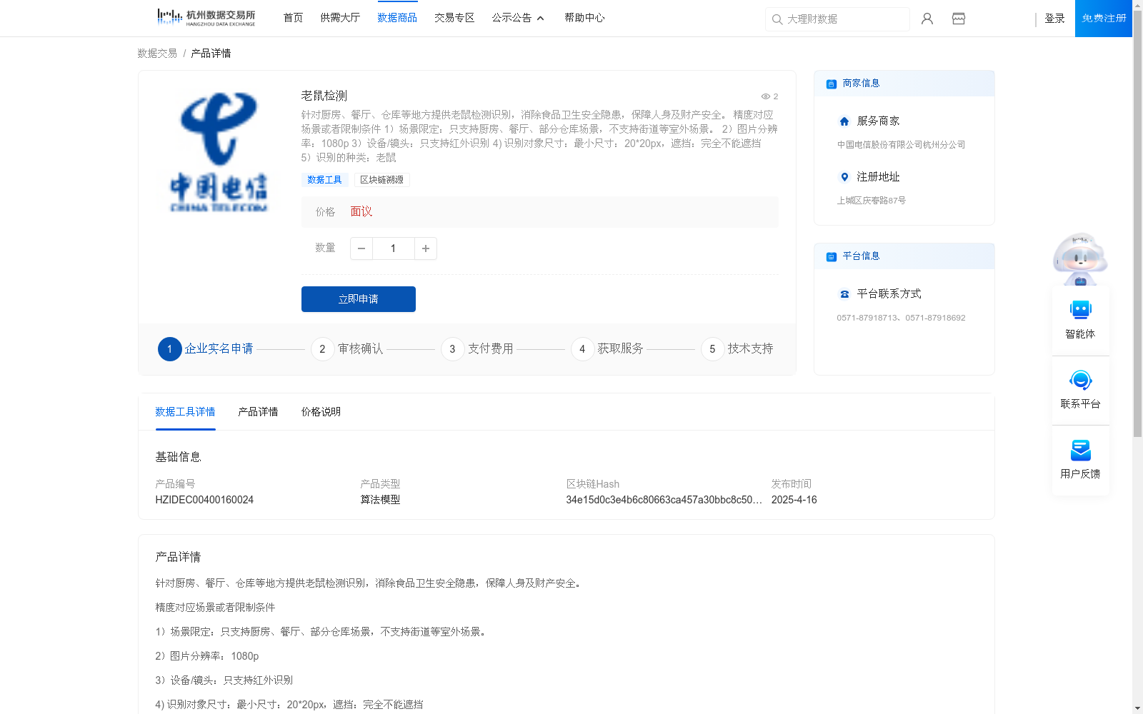 main_image_url