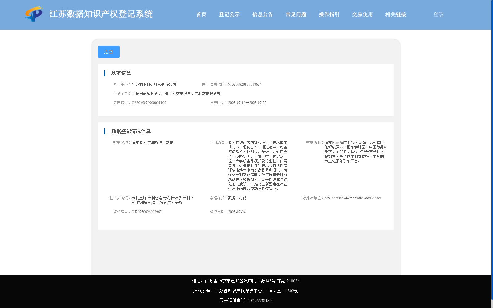 main_image_url