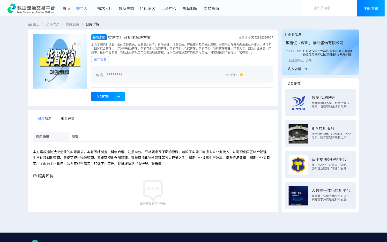main_image_url