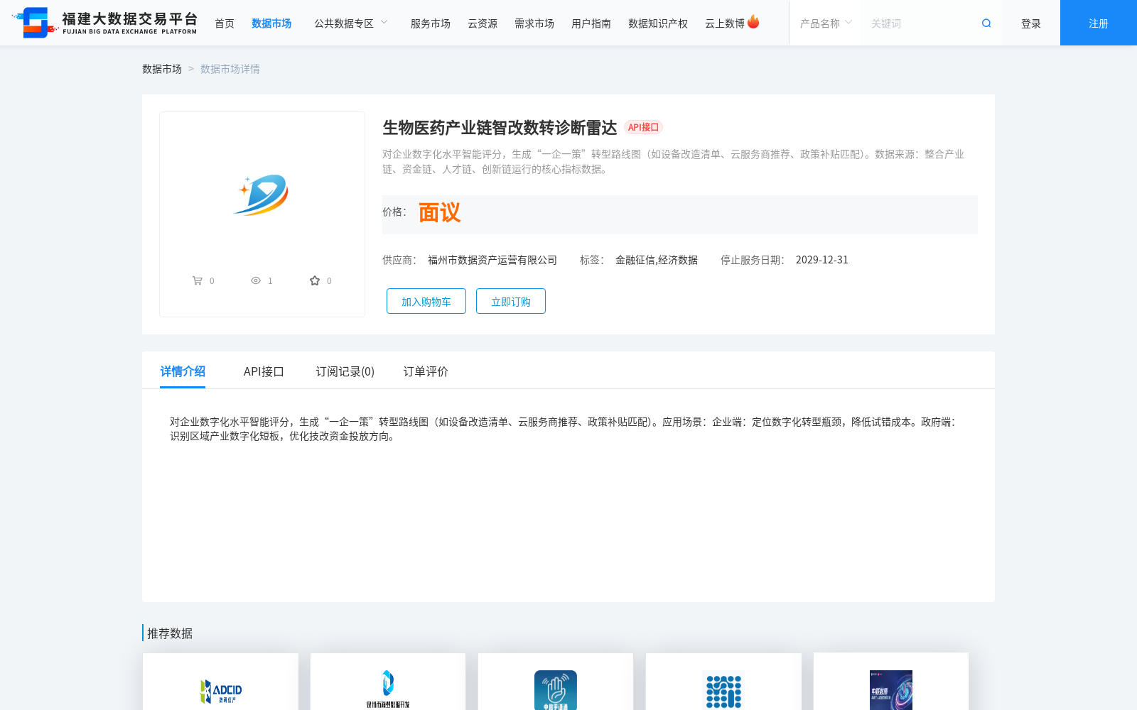 main_image_url