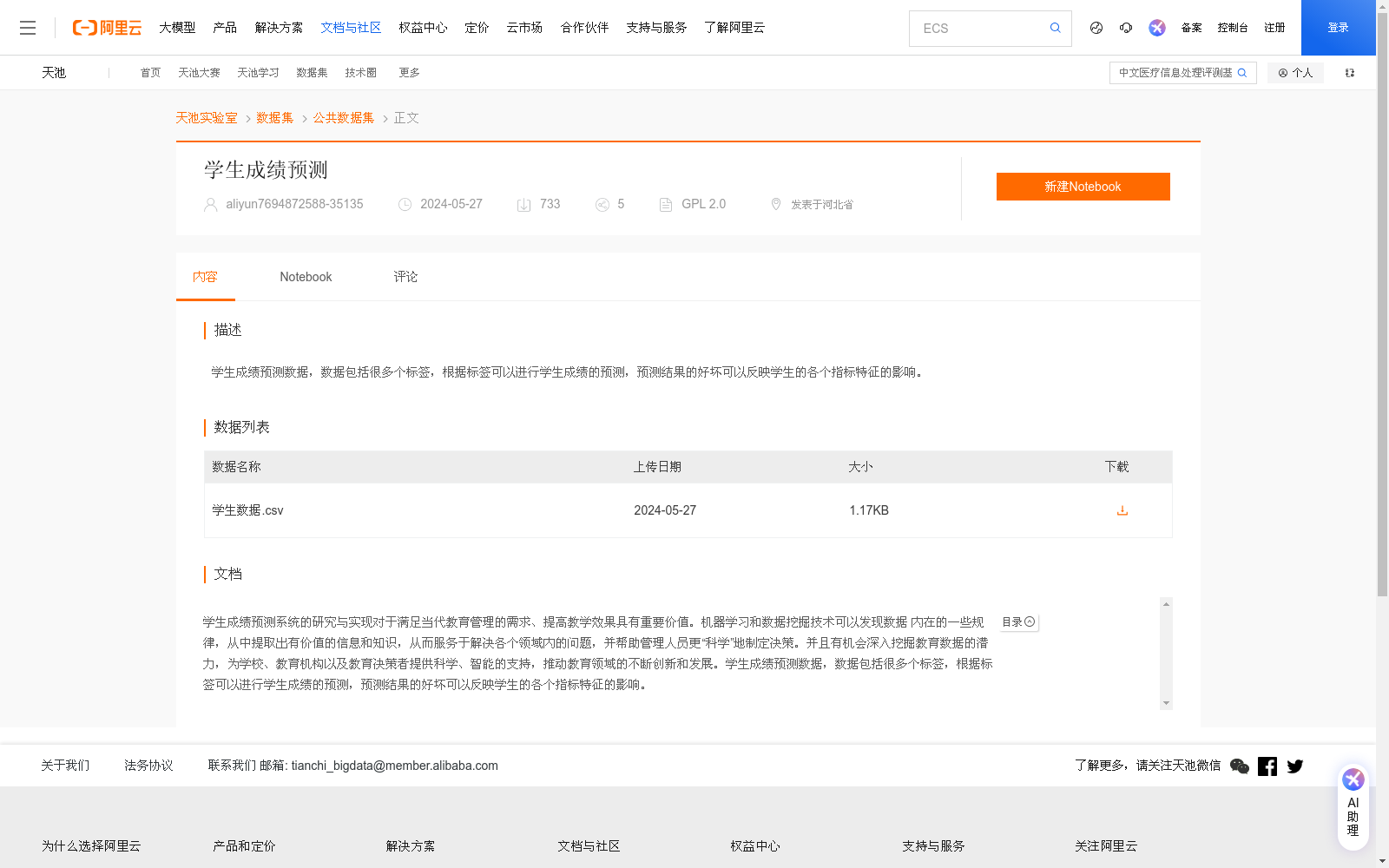 main_image_url