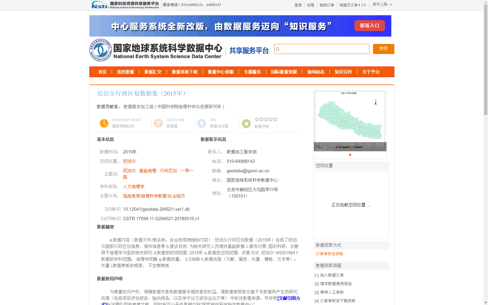 main_image_url