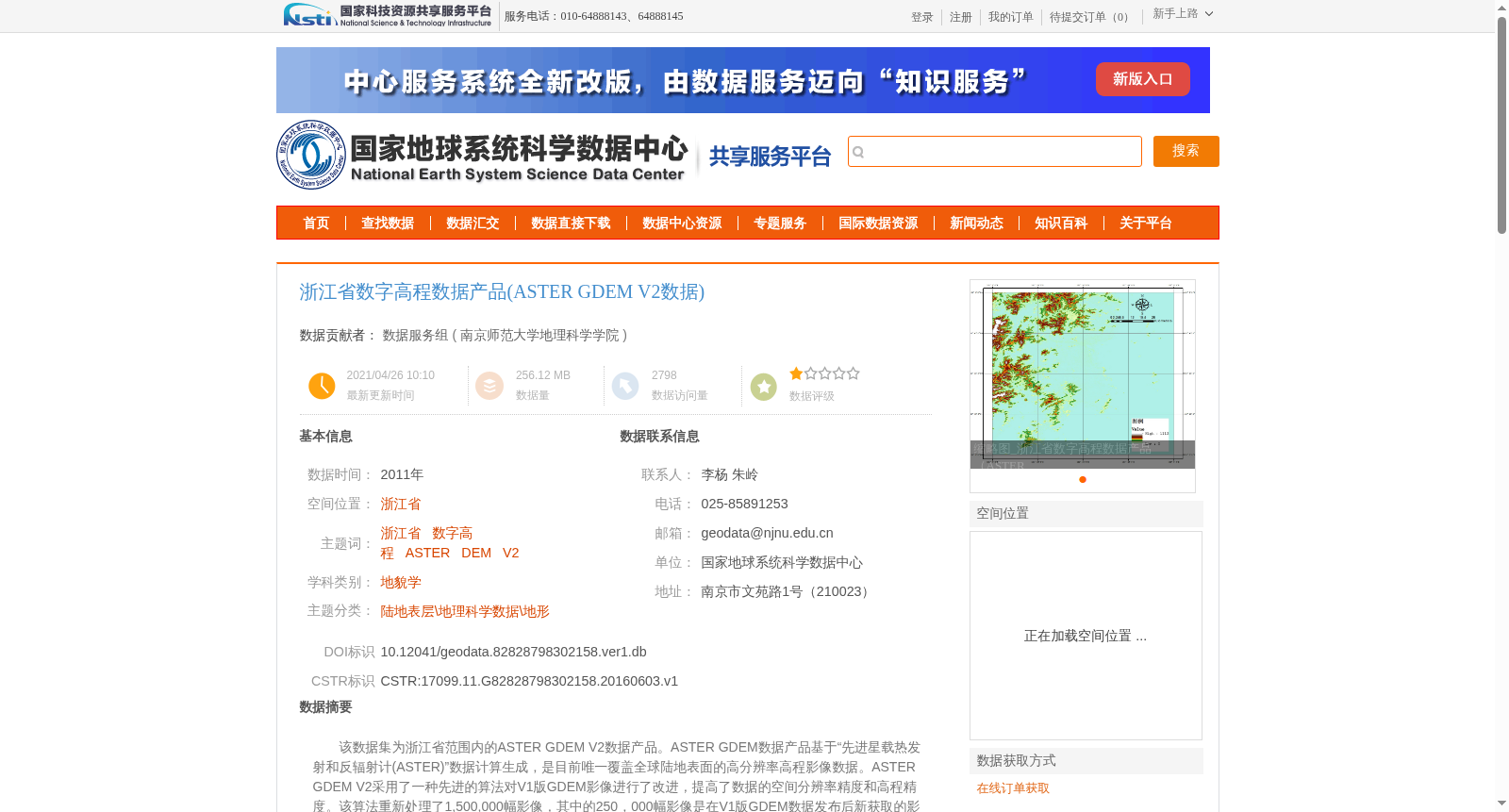 main_image_url