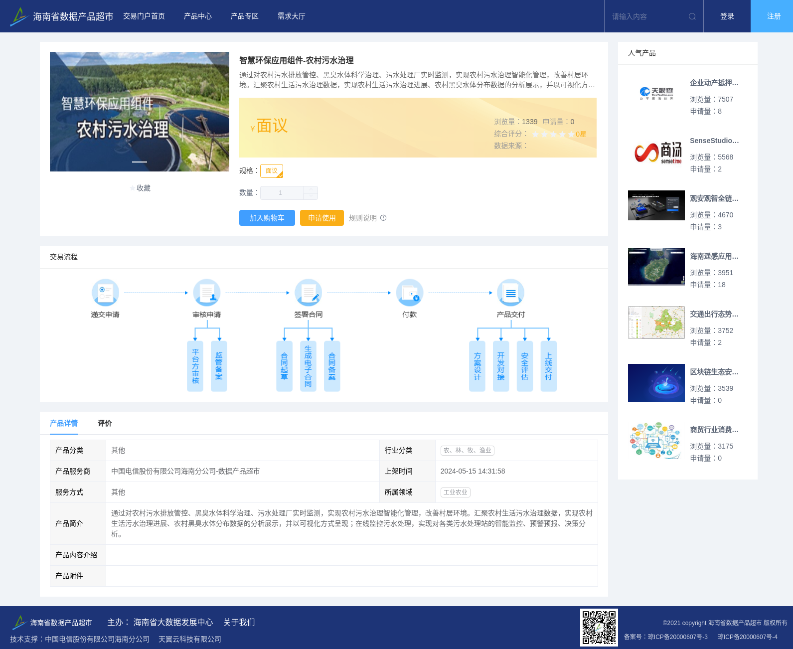 main_image_url