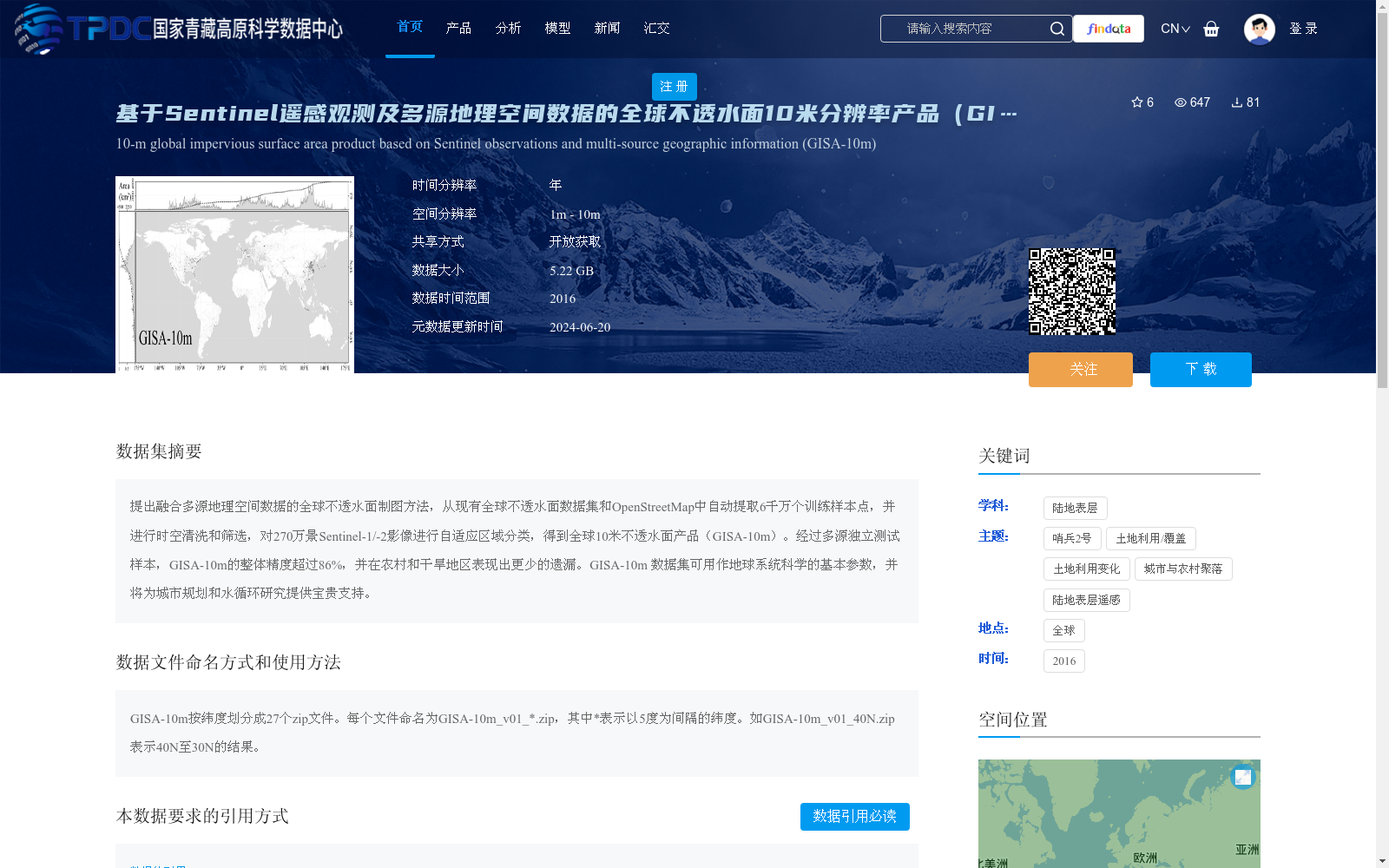 main_image_url