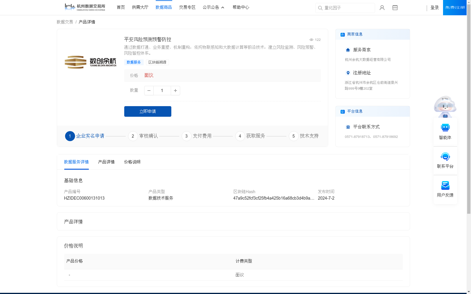 main_image_url