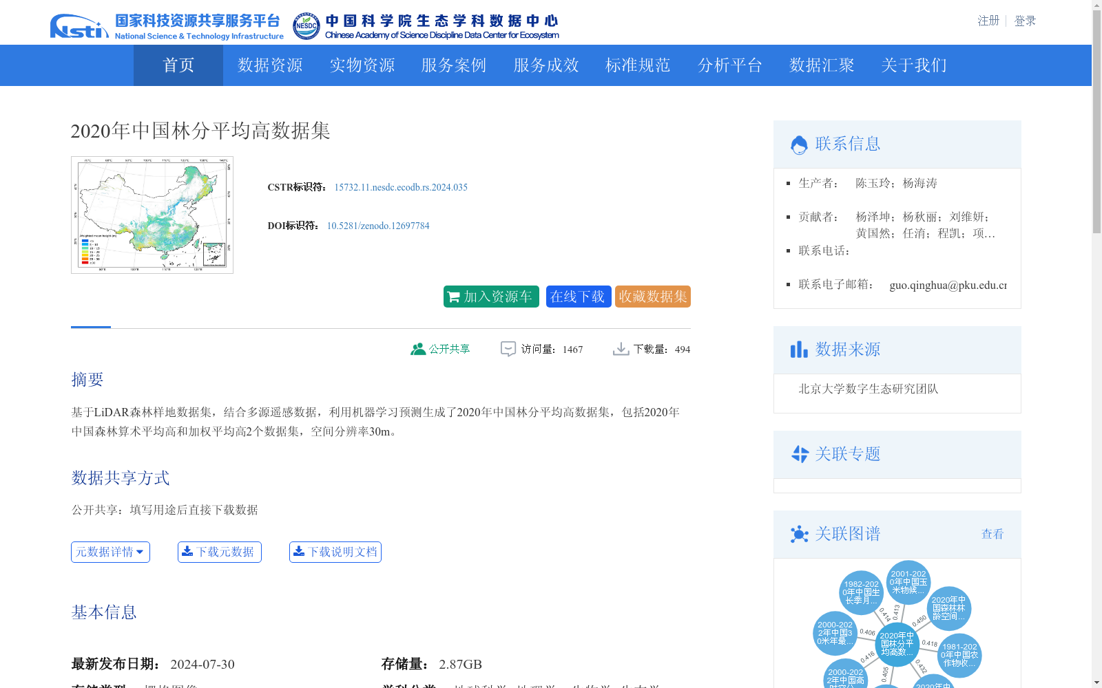 main_image_url