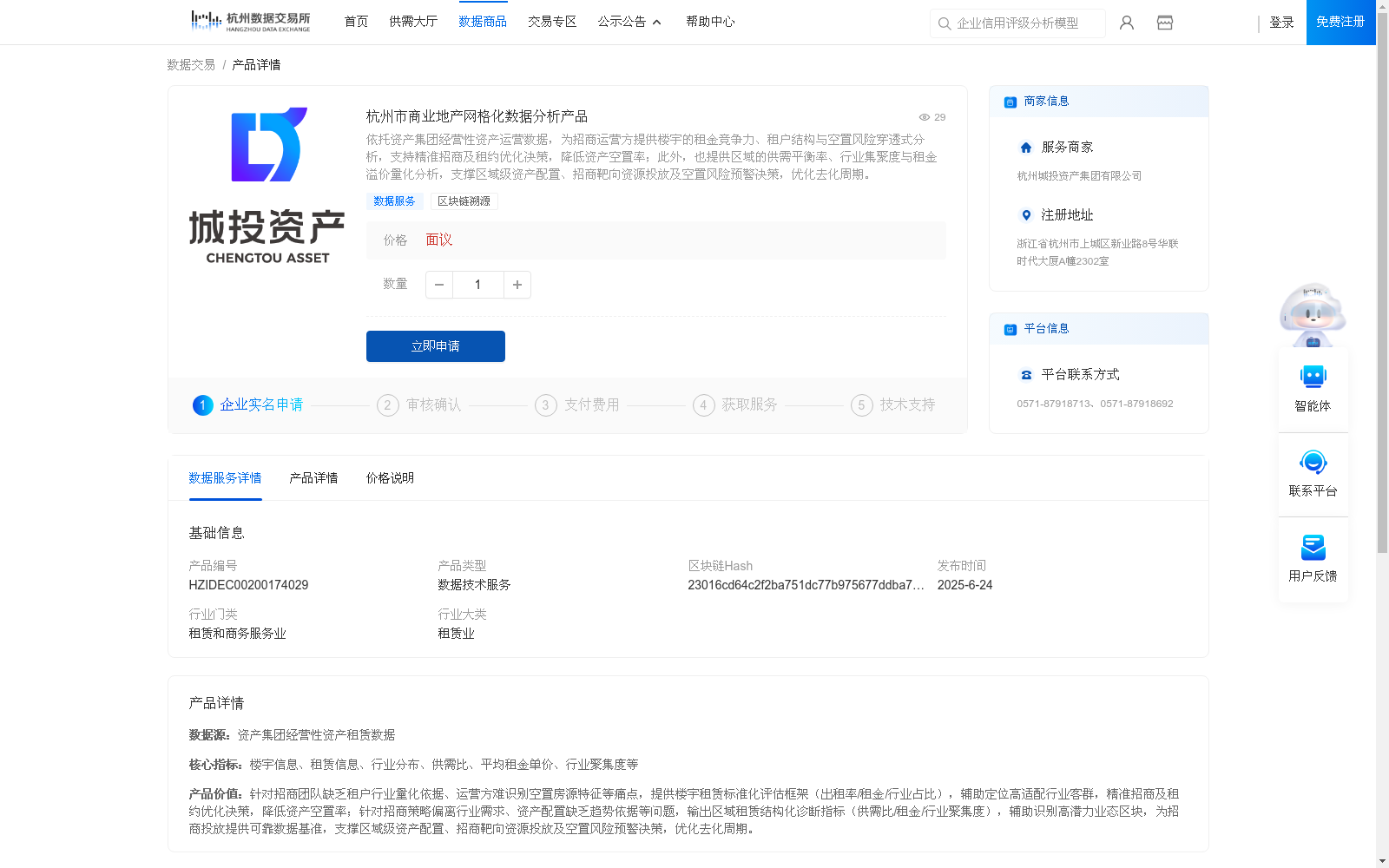 main_image_url