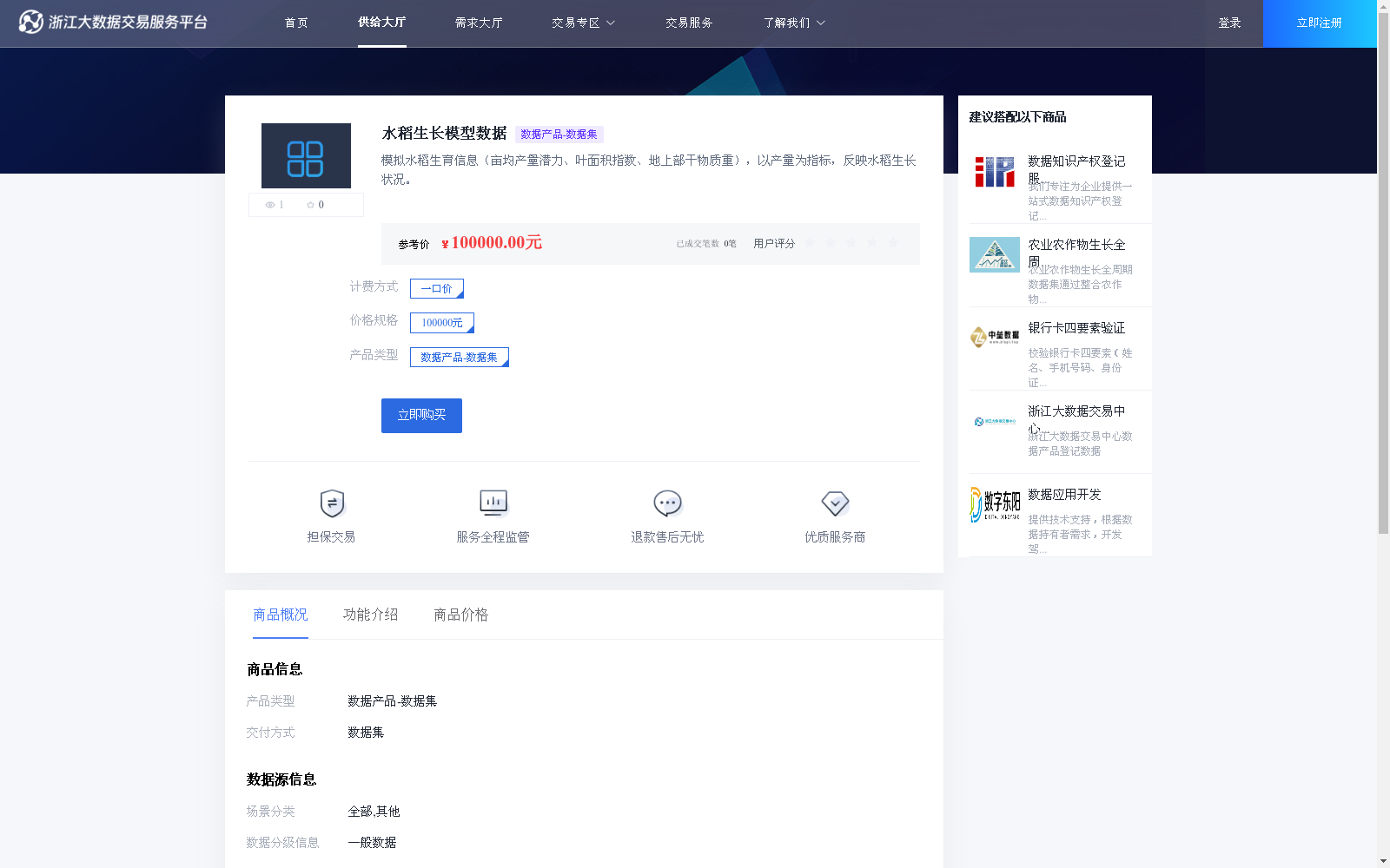 main_image_url