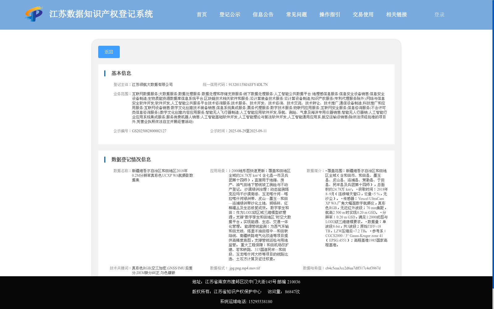 main_image_url