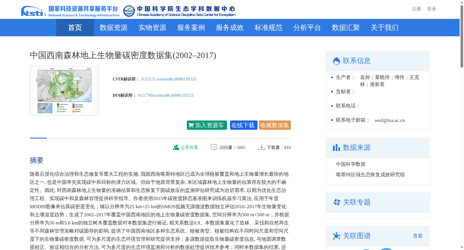 main_image_url