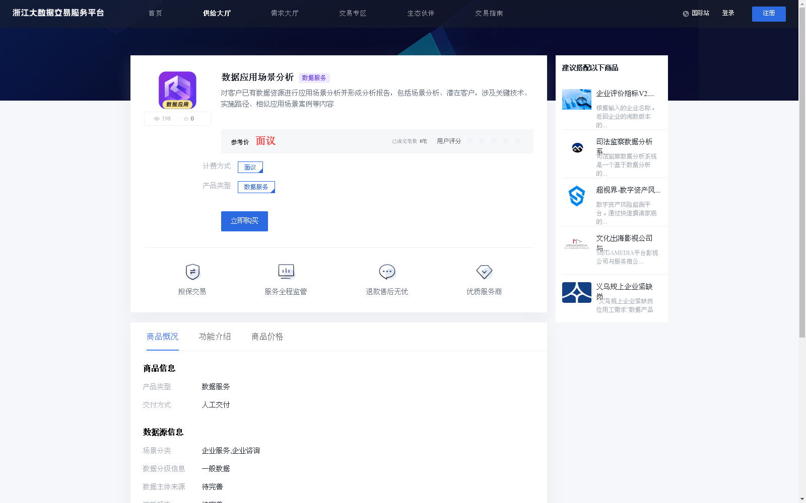 main_image_url