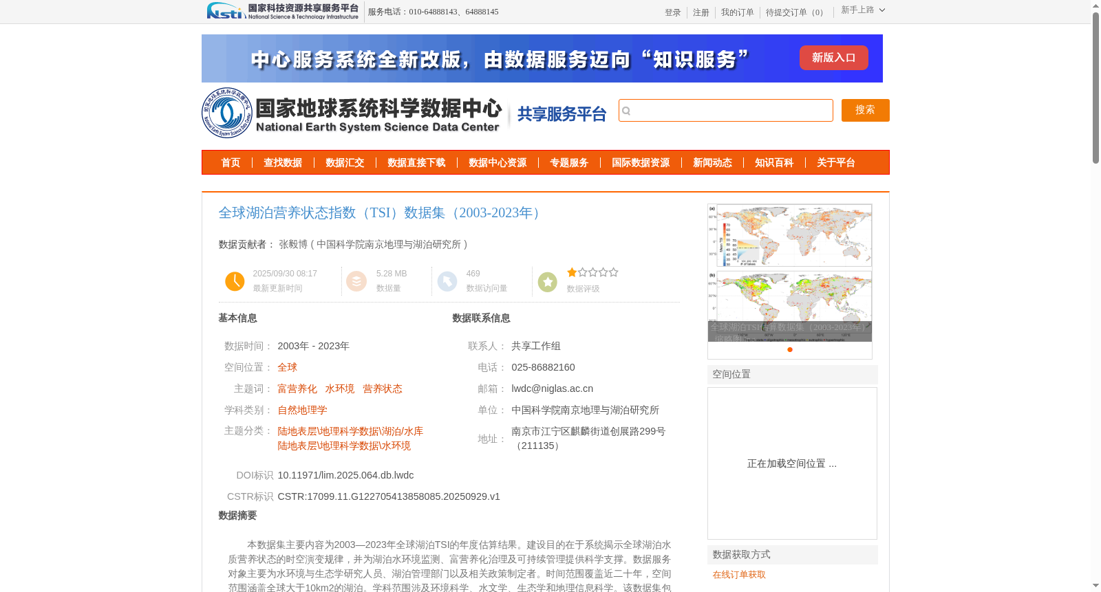 main_image_url