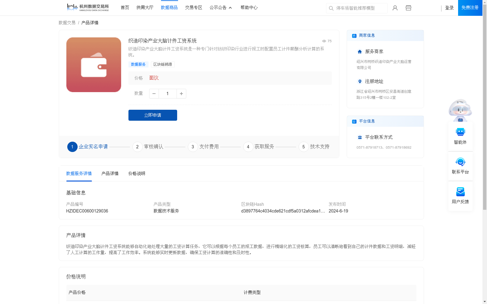 main_image_url