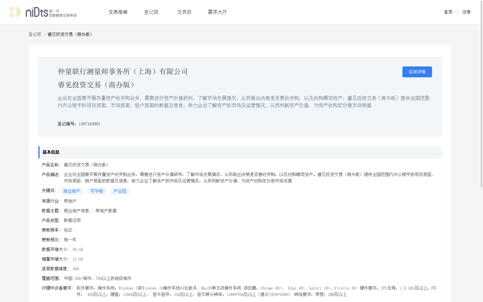 main_image_url