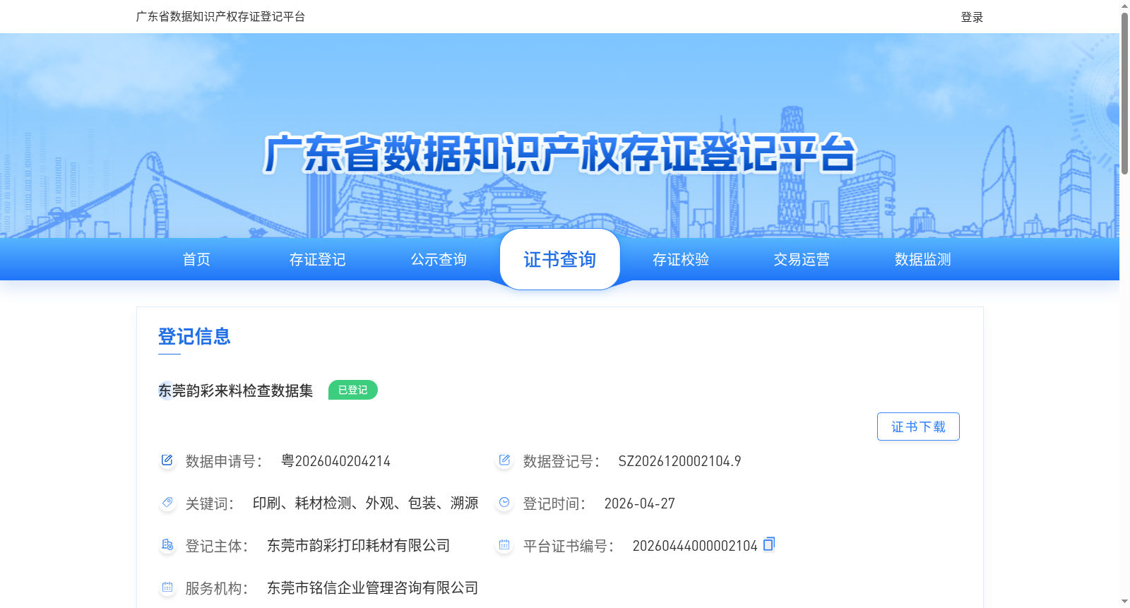 main_image_url