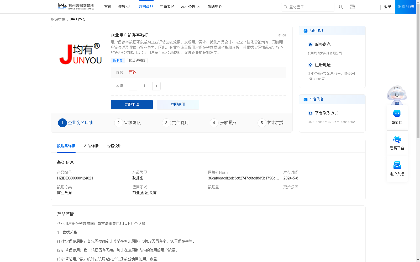 main_image_url