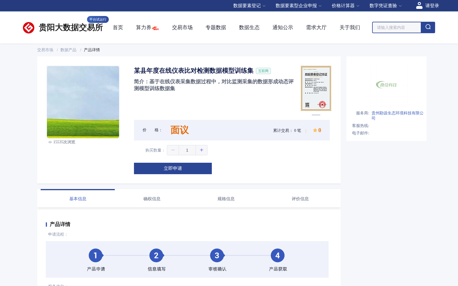 main_image_url
