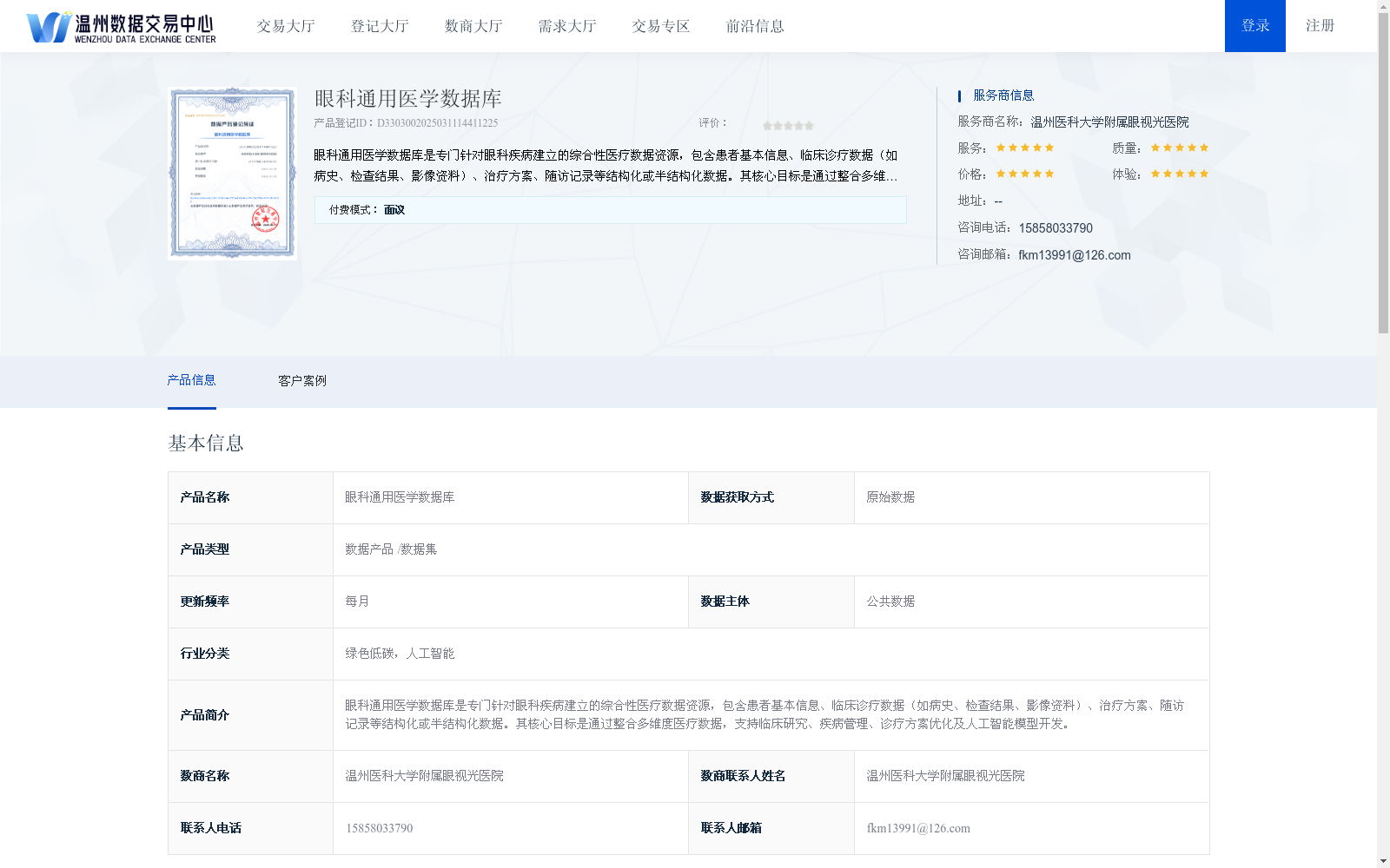 main_image_url