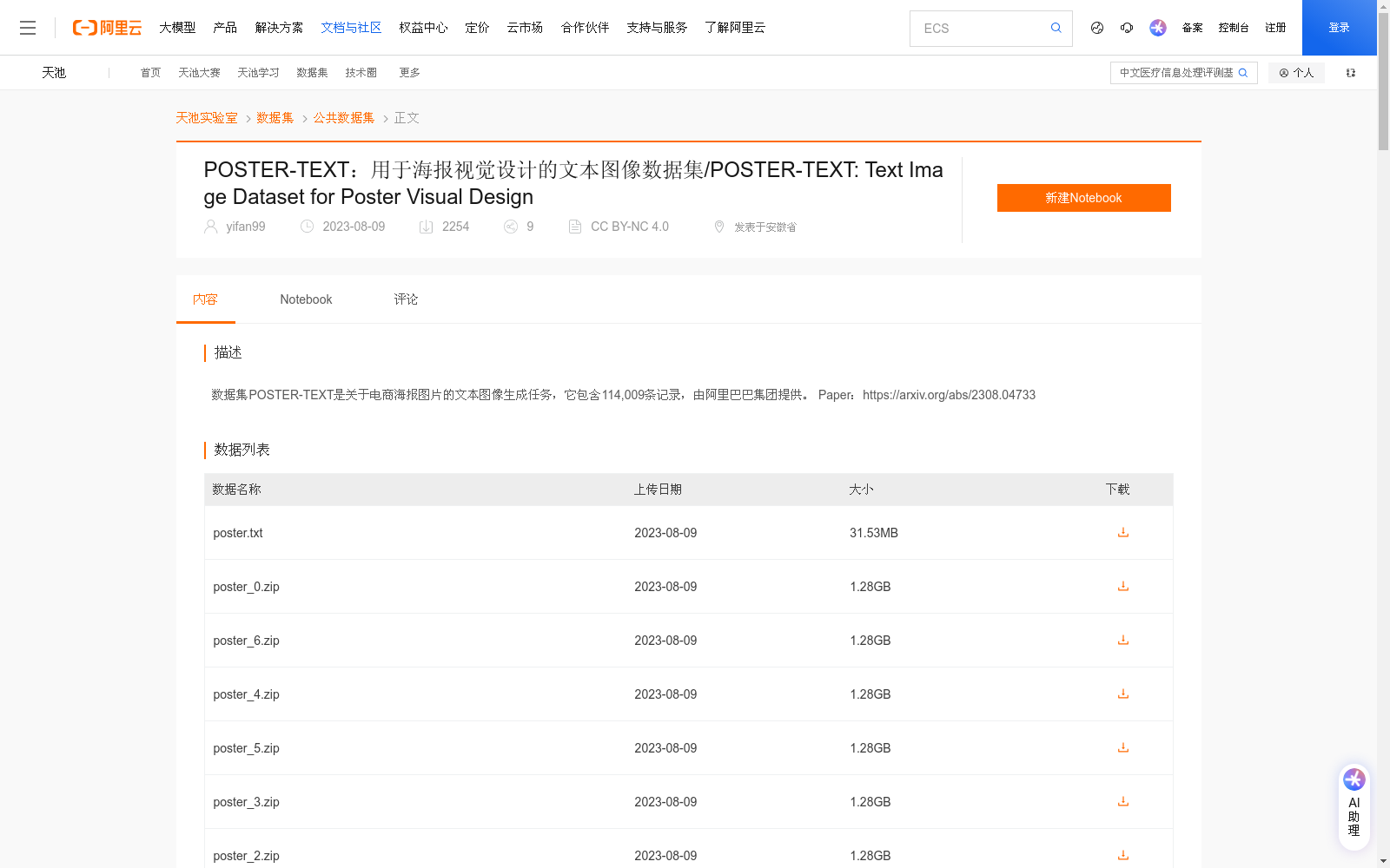 main_image_url