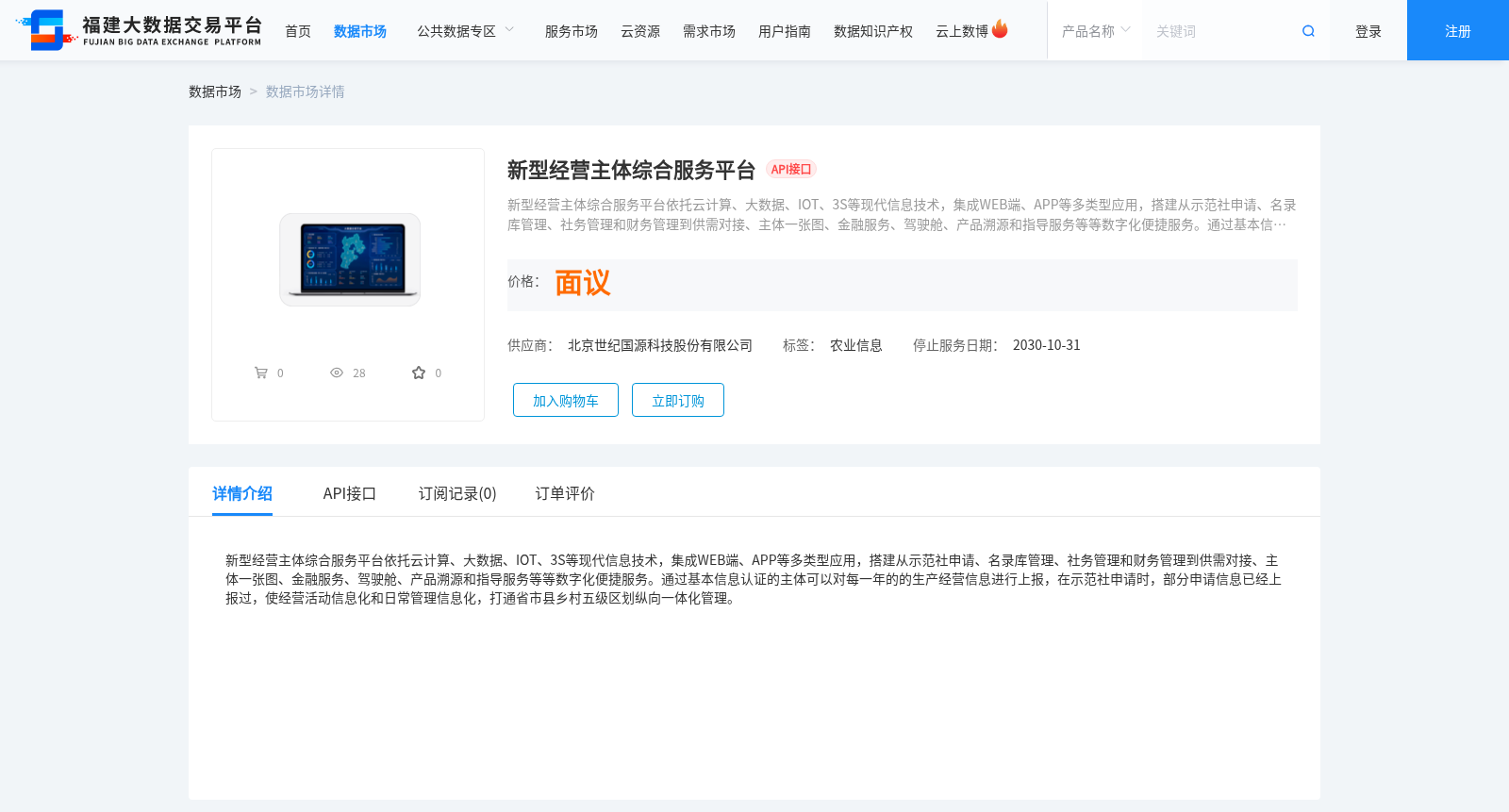 main_image_url