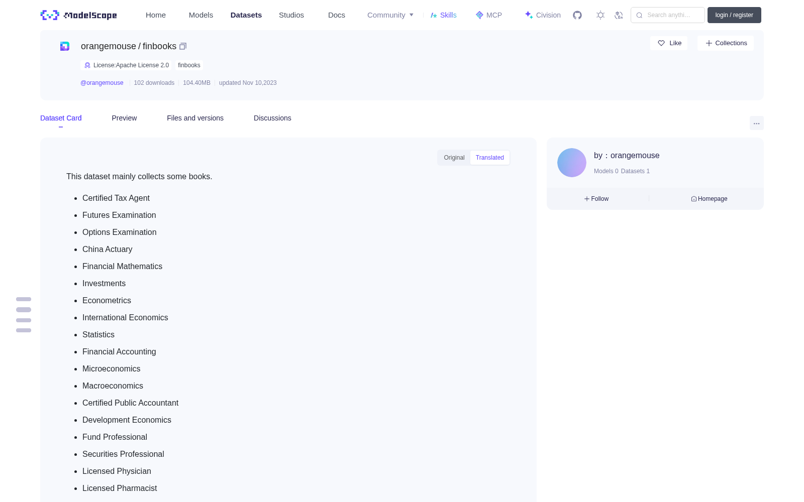 finbooks 数据集图片