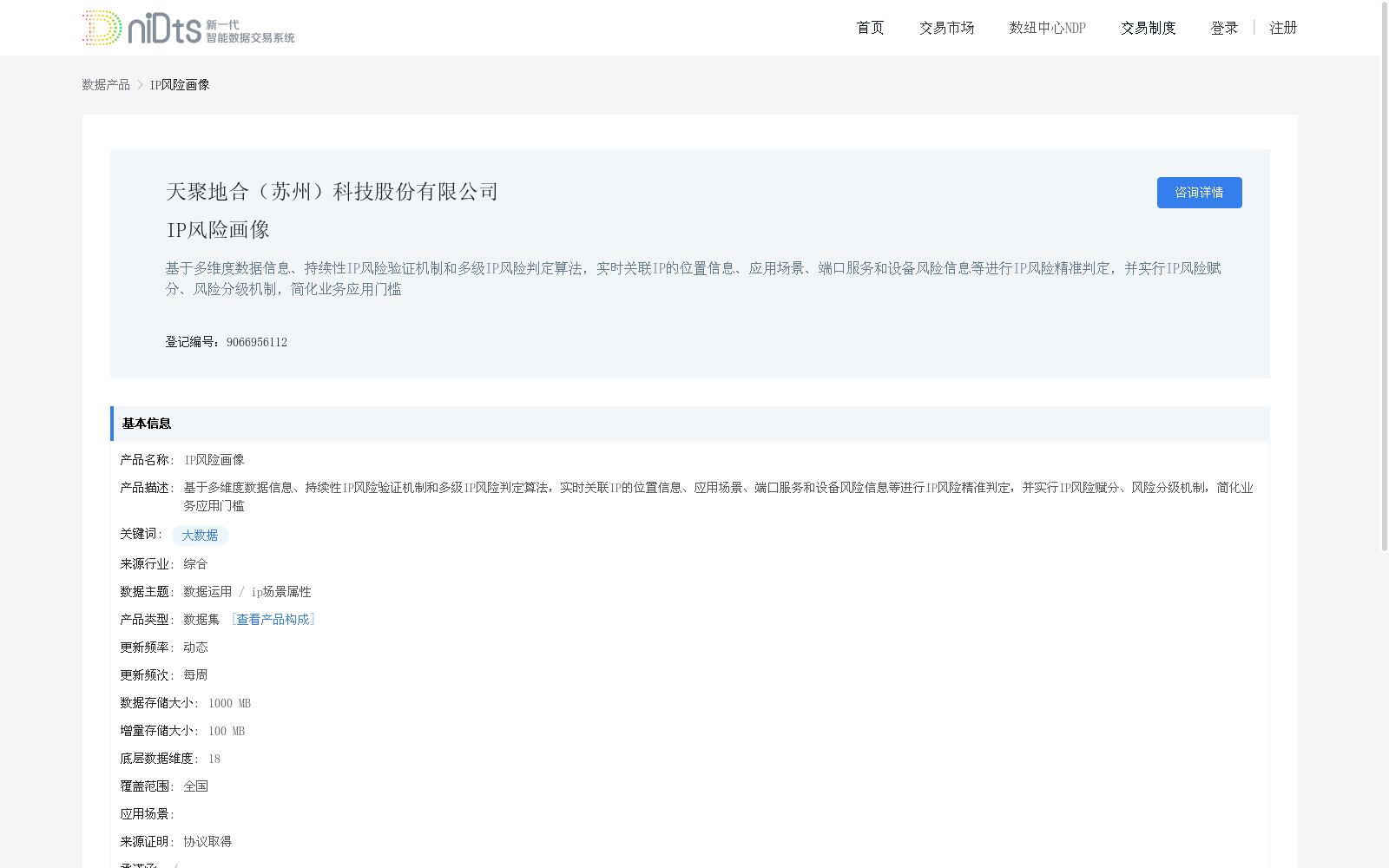 main_image_url