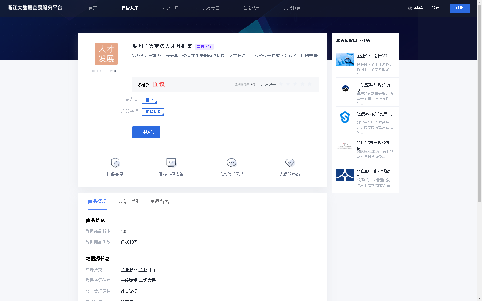 main_image_url