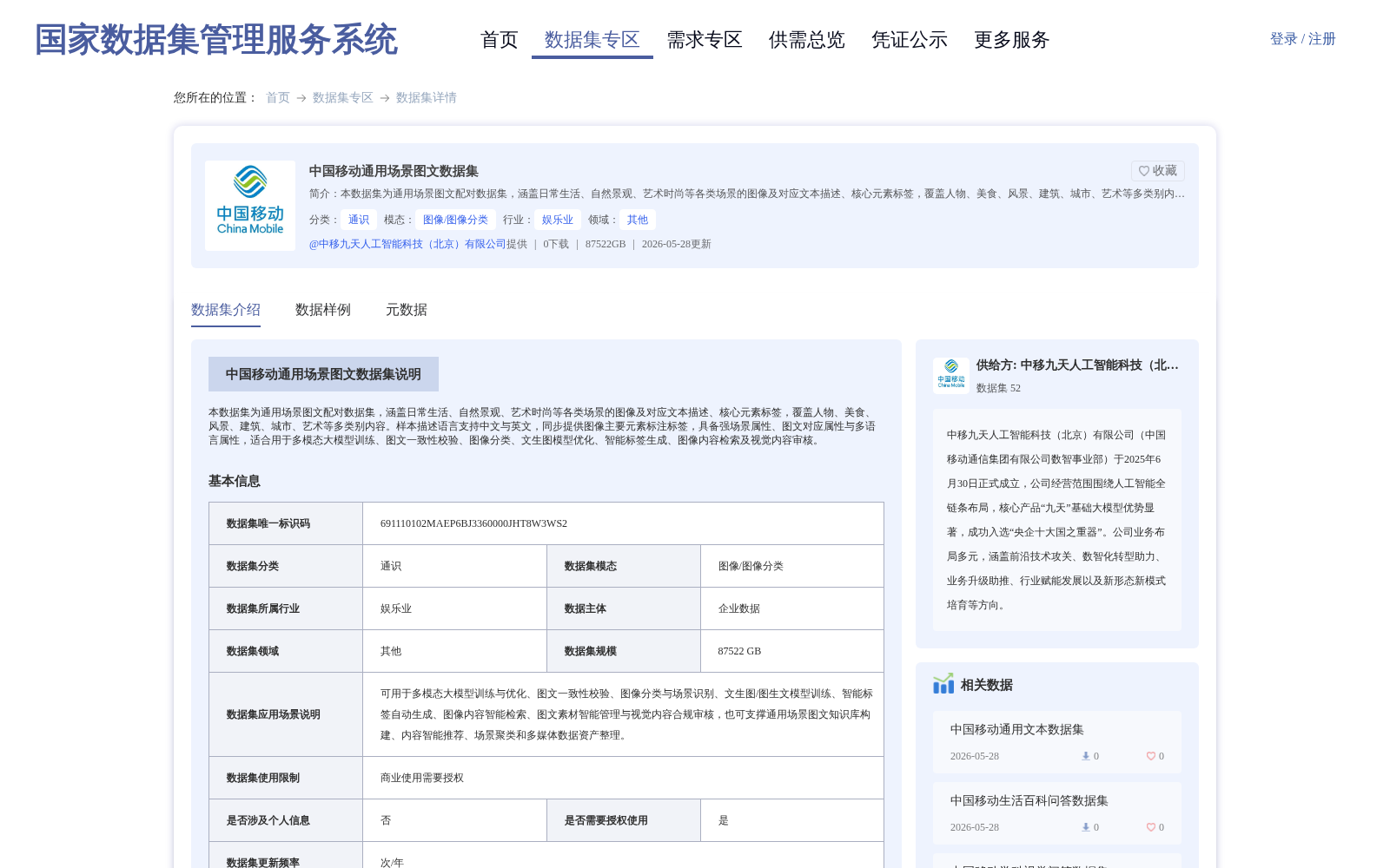 main_image_url