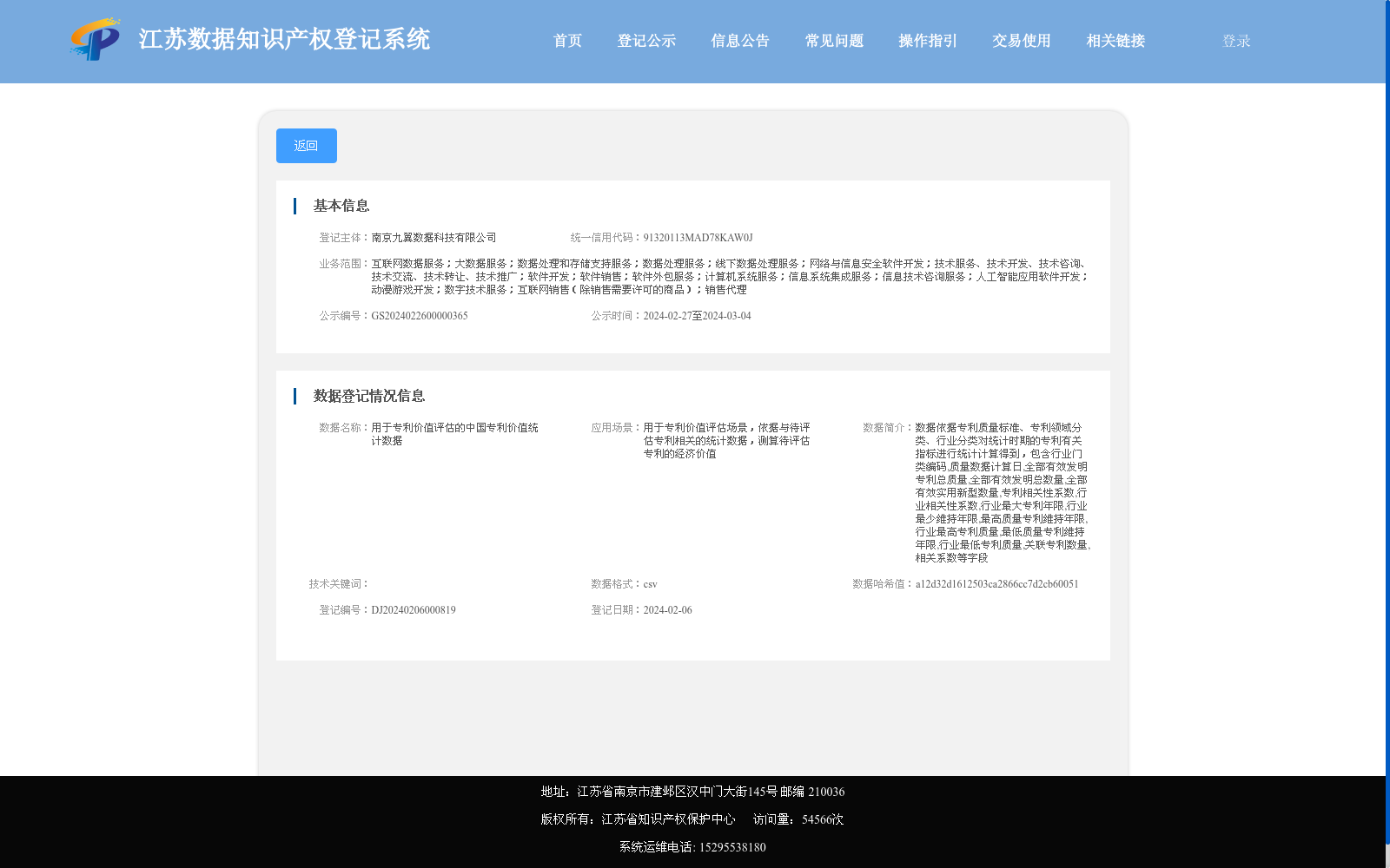 main_image_url