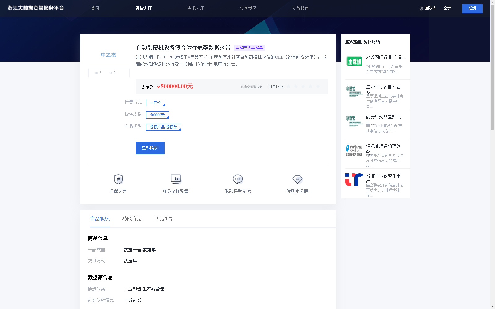 main_image_url