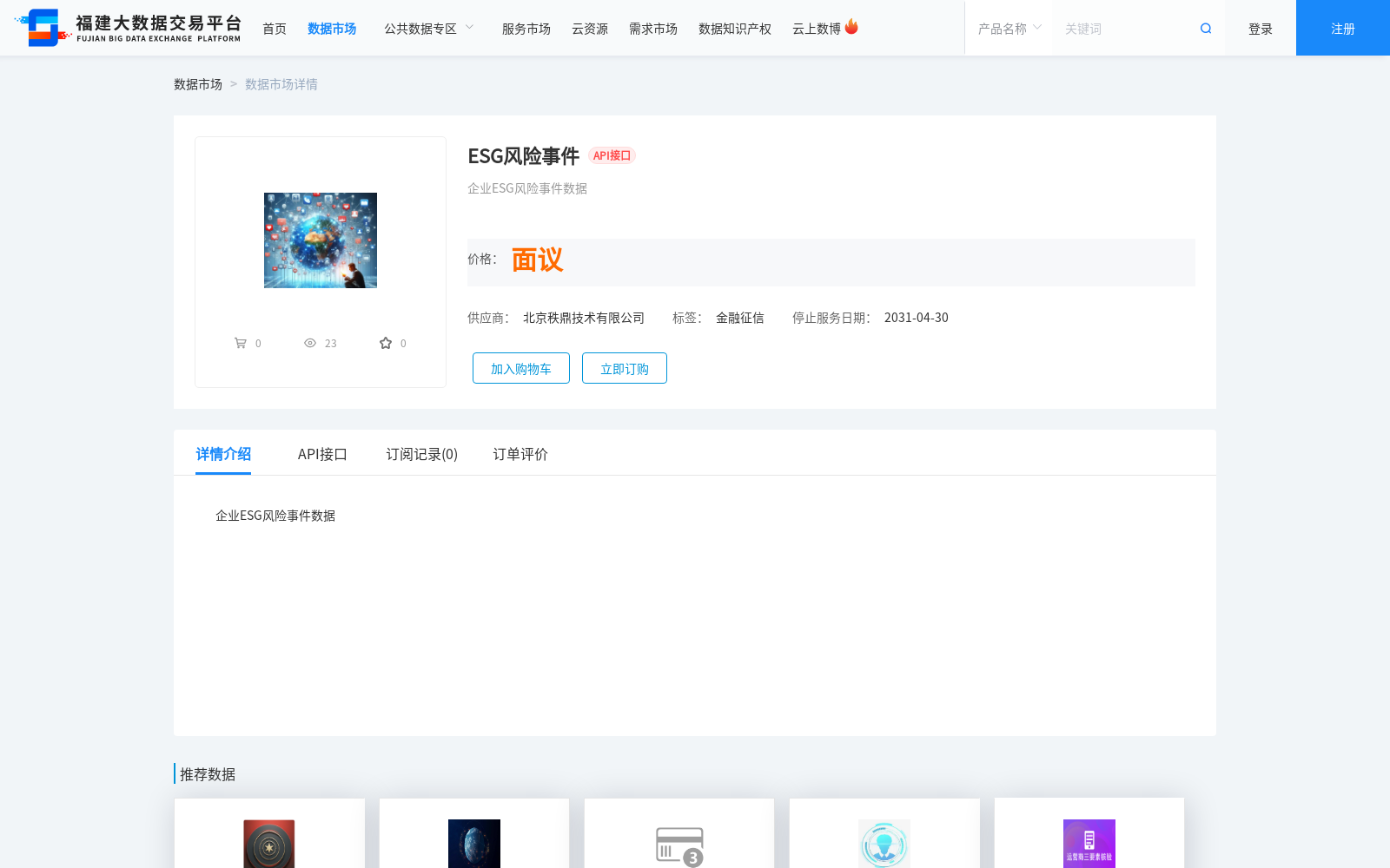 main_image_url