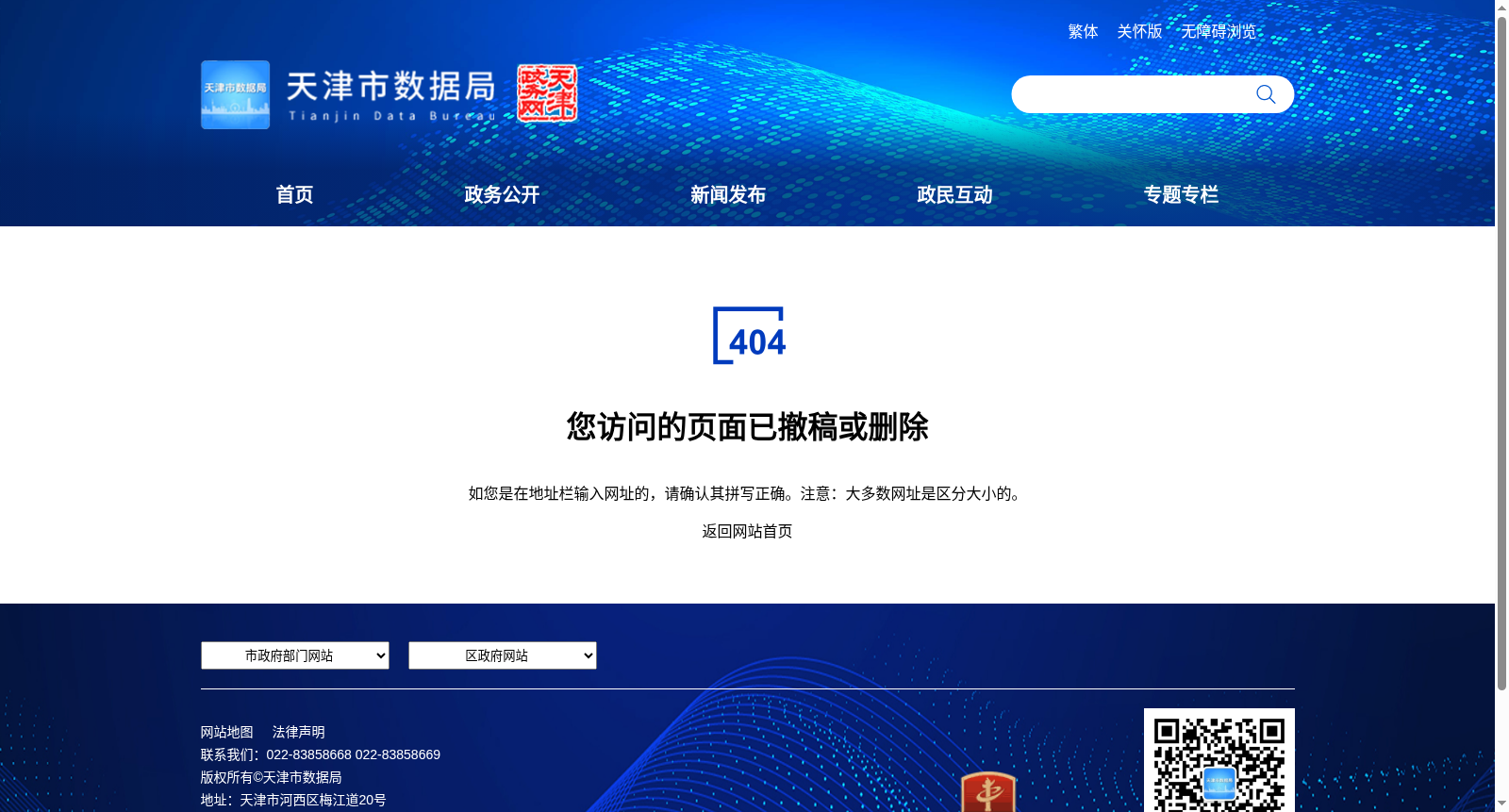 重点展会项目基本情况 数据集图片