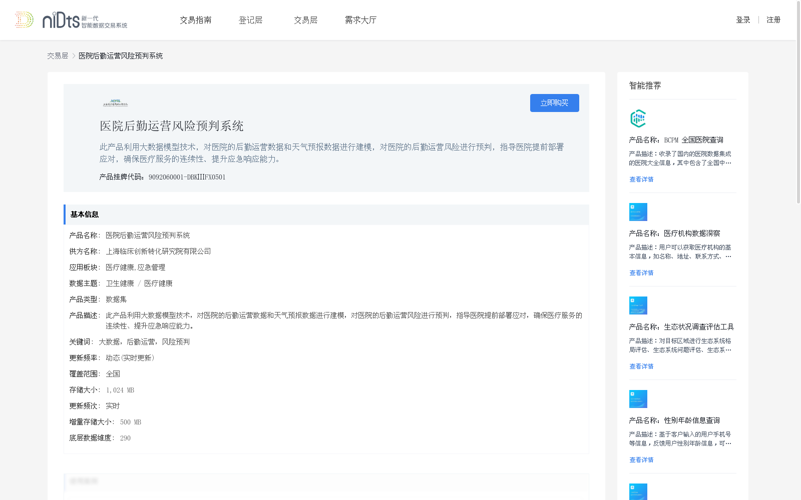main_image_url