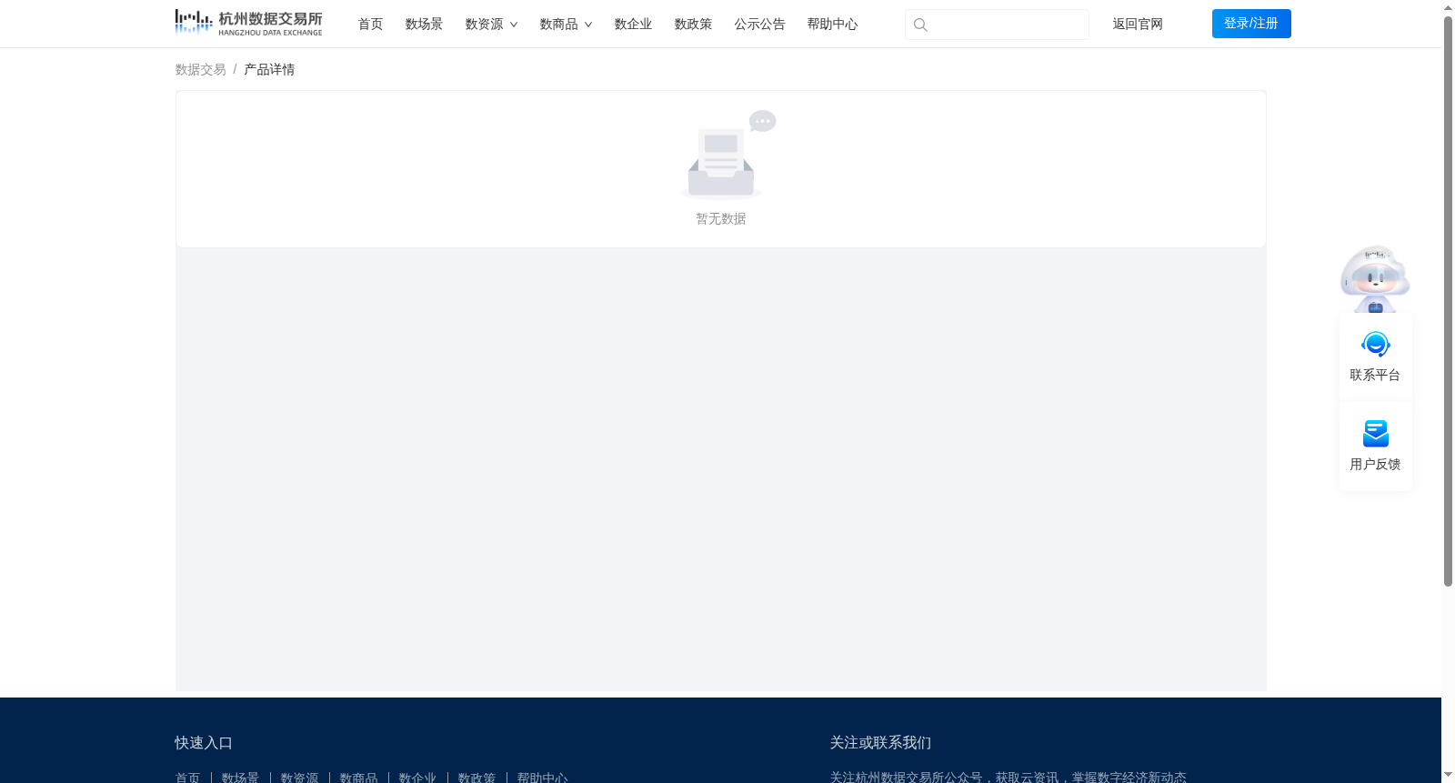 杭州脑储科技有限公司脑电数据标注服务 数据集图片