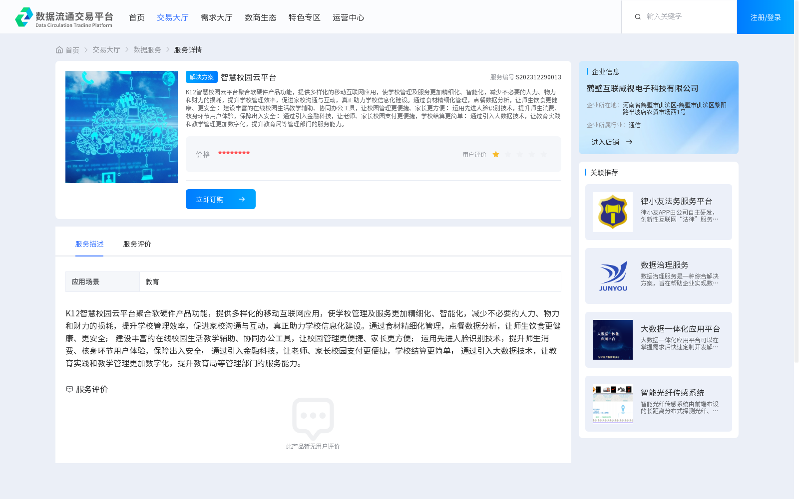 main_image_url