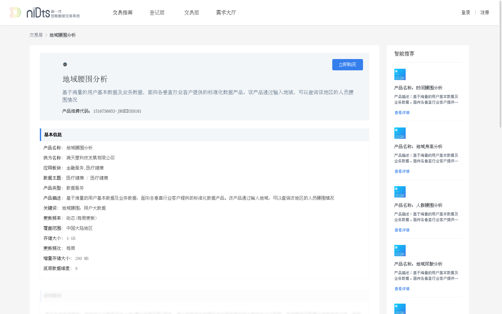 main_image_url
